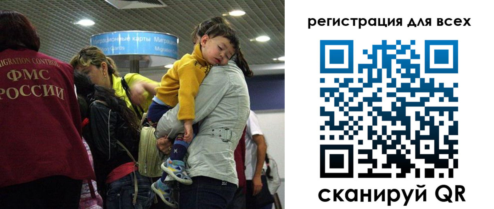 регистрация для школы в Карасуке