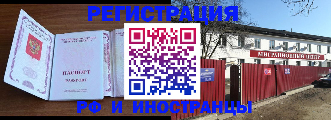 пропишу в квартире в Карасуке